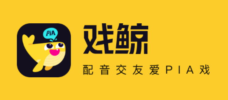 Pia戏鲸-Pia戏官网|戏鲸官网|爱Pia戏官网入口|配音秀用户聚集地